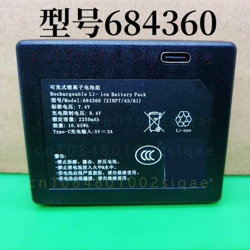 FOR Lockin Smart Lock Battery 684360 Rechargeable Spare Battery Compatible V5max Air Pro Electronic Password Lock