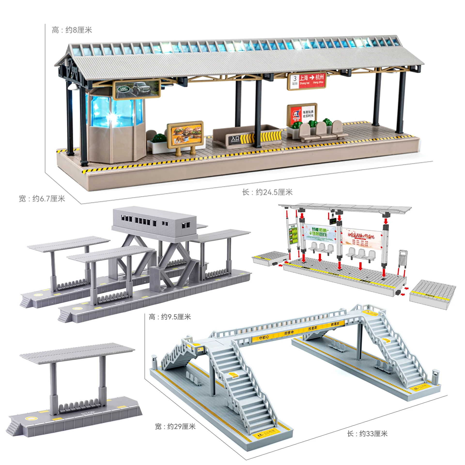 Rail Transit Platform Lighting Large Platform/Shelter/Rail Train Wood Railway Tracks Accessories Toys For Children Gift B293