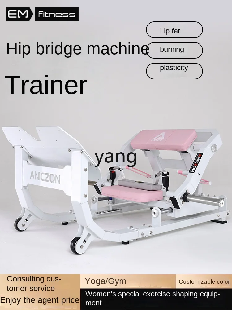 Yjq Hip Bridge Machine Hip Punch Muscle Trainer Gym Fitness Equipment Private Training Hip Push Stool