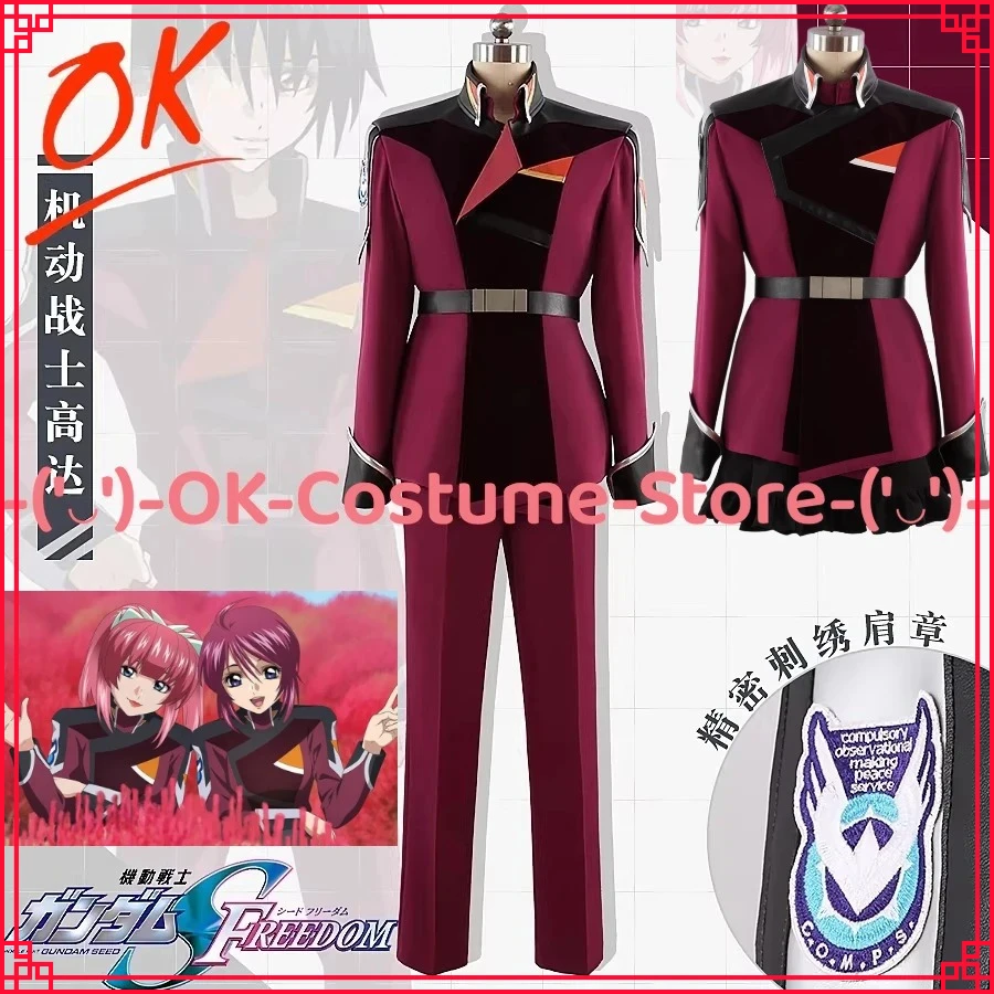 

[Customized Size] Shinn Asuka Agnes Giebenrath Lunamaria Hawke Cosplay Costume Compass Force Uniform Shinn / Agnes / Lunamaria