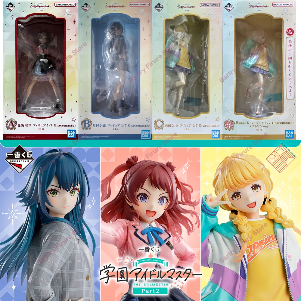 

Оригинал в наличии BANDAI Ichiban Kuji Gakuen Idolmaster Saki Hanami Temari Tsukimura Kotone Fujita Anime Figre Boxed Model Toys