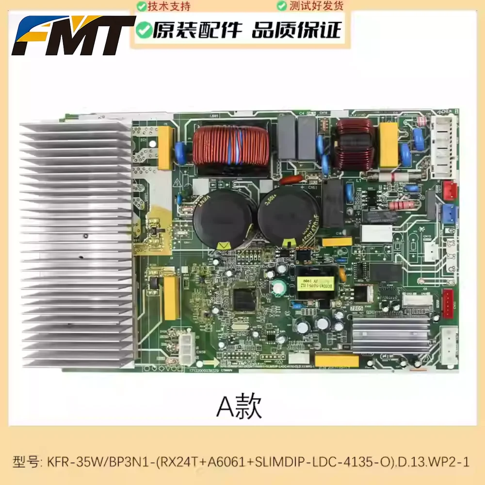 KFR-35W/BP3N1-(RX62T+41560).D.13.WP2-1 EU-KFR35W/BP3N1-B01 New Midea inverter outdoor unit circuit board