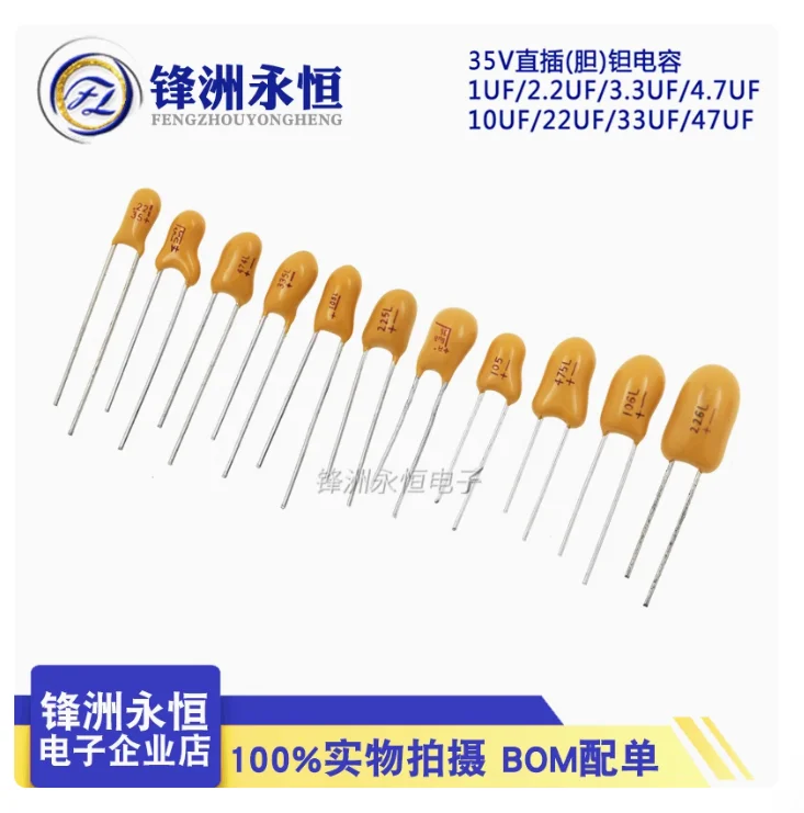 

5PCS 25V 35V 0.1UF 0.47UF 1UF 2.2UF 4.7UF 10UF 47UF 100UF L/H DIP Tantalum Capacitor 225 476 107 106 105 475 104 474 16V