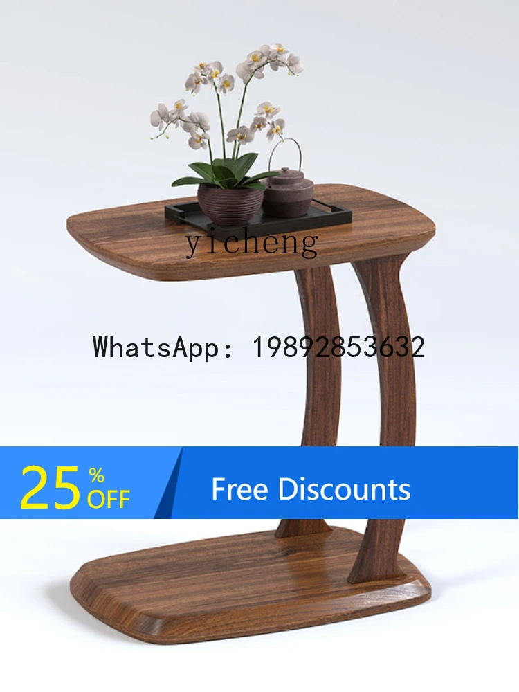 LYY Black Walnut Side Table Light Luxury Sofa Side Cabinet C Shape Side Table Small Coffee Table