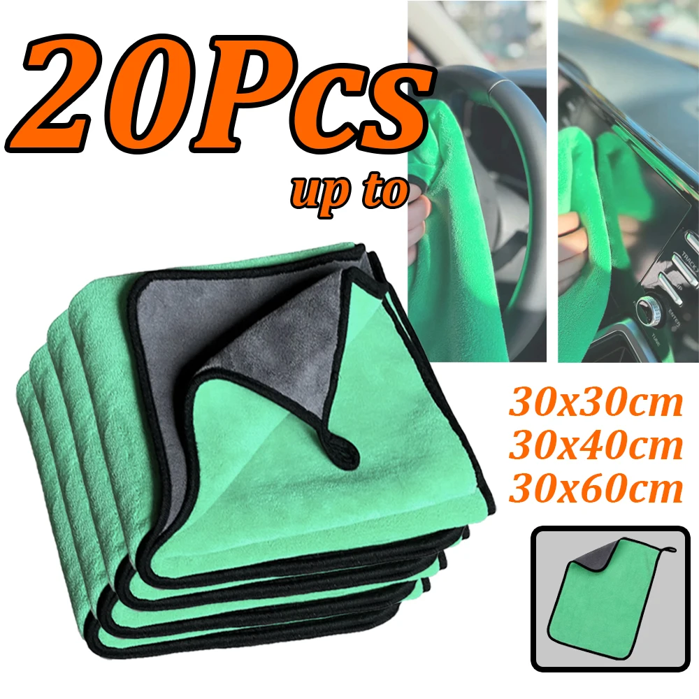 

1-20 шт. полотенце из ультратонкого волокна для мойки автомобиля, серо-зеленая ткань для ухода за автомобилем, утолщенная ткань для мойки автомобиля, сушильное полотенце, салфетка для чистки