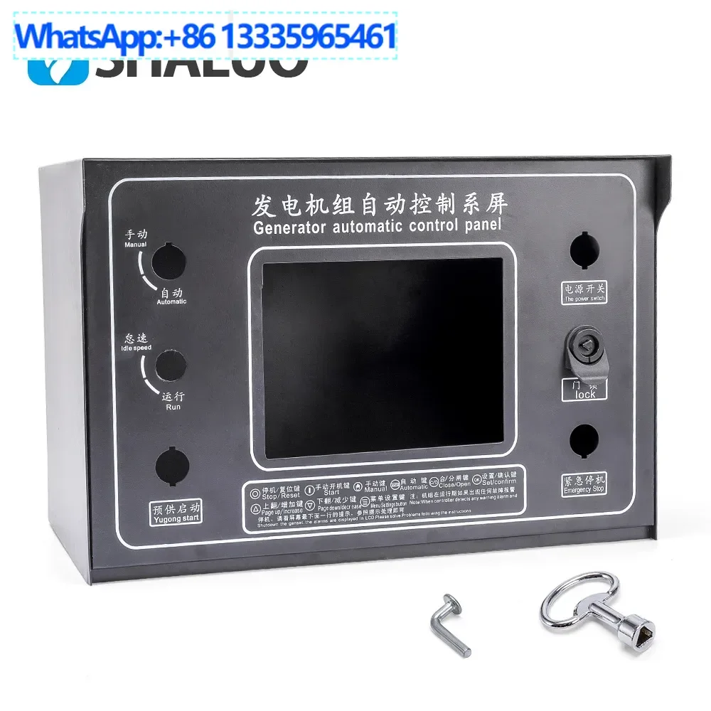 

ATS-EMPTY diesel generator set automatic control box automatic start stop protection control box