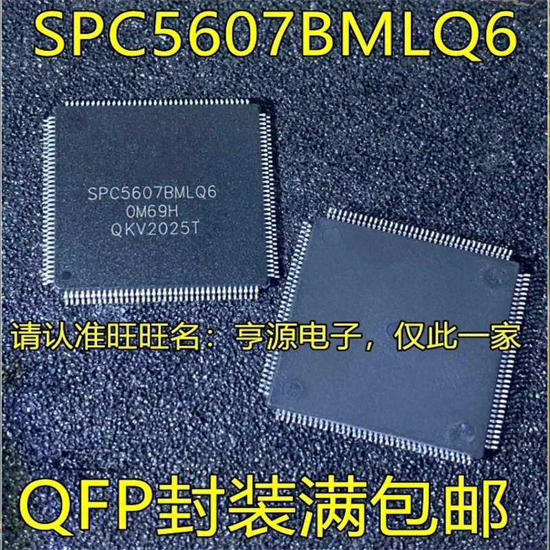SPC5607BMLQ6 QFP, 1-10PCs