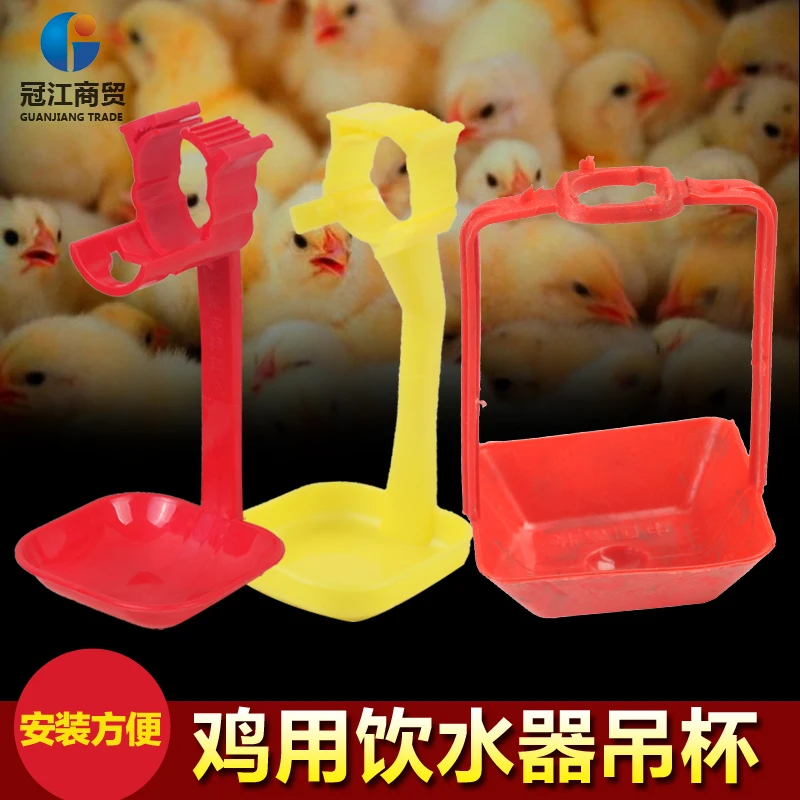 Chicken Nipple Drinking Water Bottle Steel Ball  Bottle Hanging Cup Chicken Drinking Water Bottle Hanging  Equipment