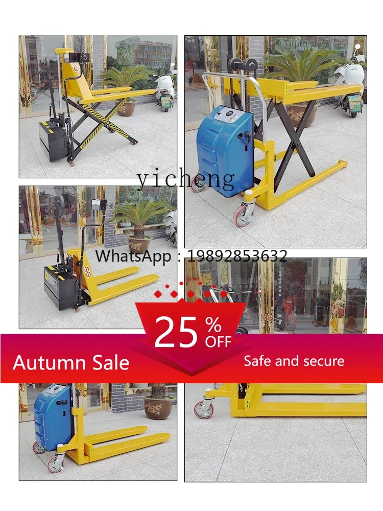 

TQH manual high lift truck high lift hydraulic forklift photoelectric induction scissor lift forklift