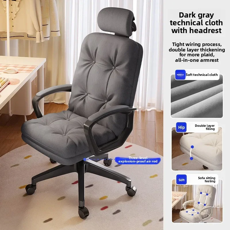 Durable Home computer chair e-sports comfortable sedentary bedroom student study office sofa chair lifting backrest swivel chair