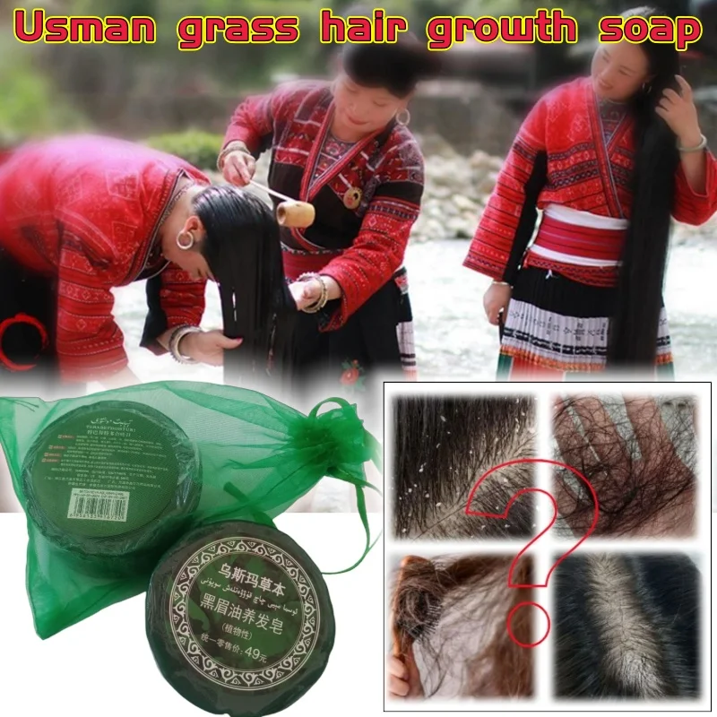 

Xinjiang Usman Shampoo Herbal Extraction Deep Nourishment Cleansing Care Repair Damaged Hair Shampoo