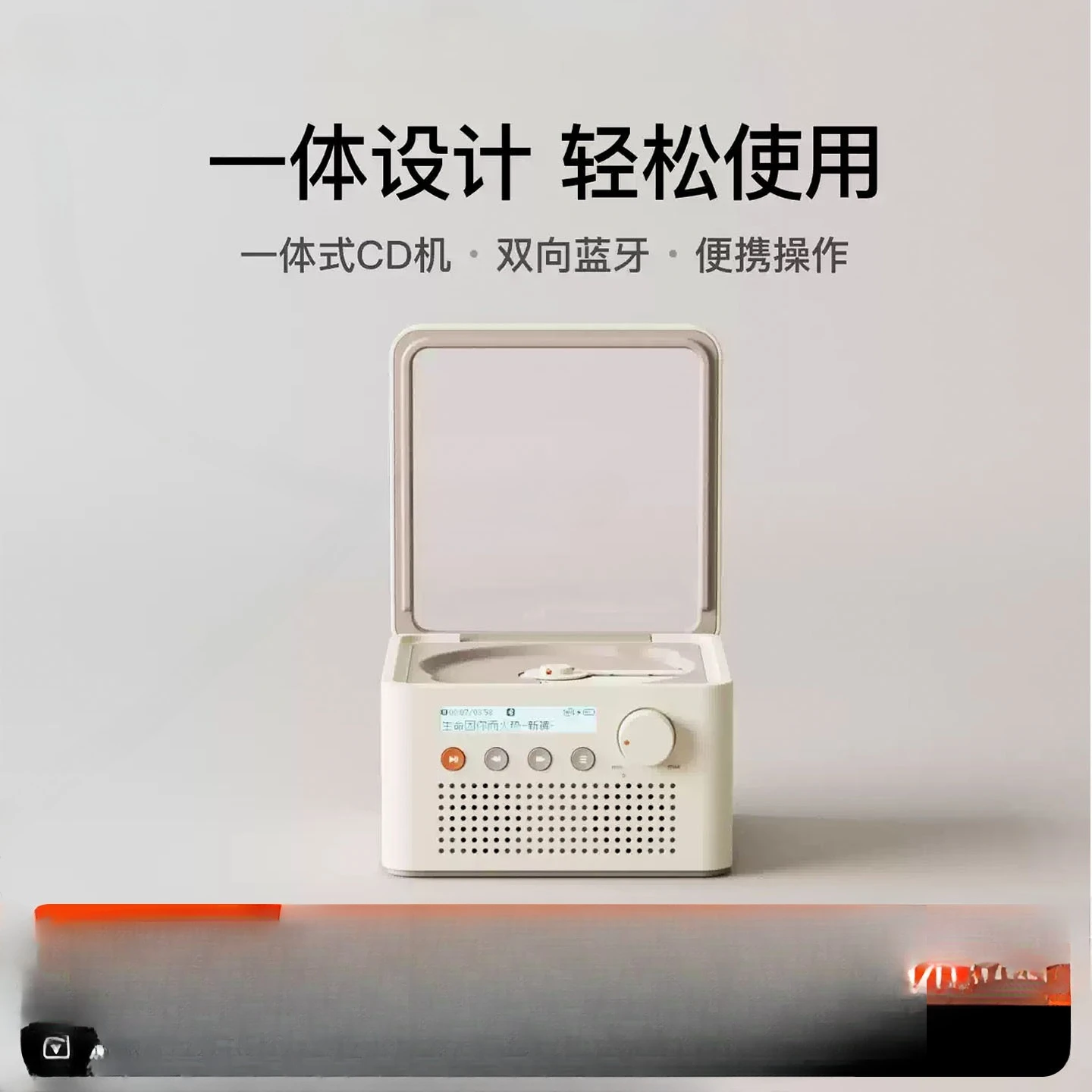 Integrated CD player, two-way Bluetooth screen retro stereo