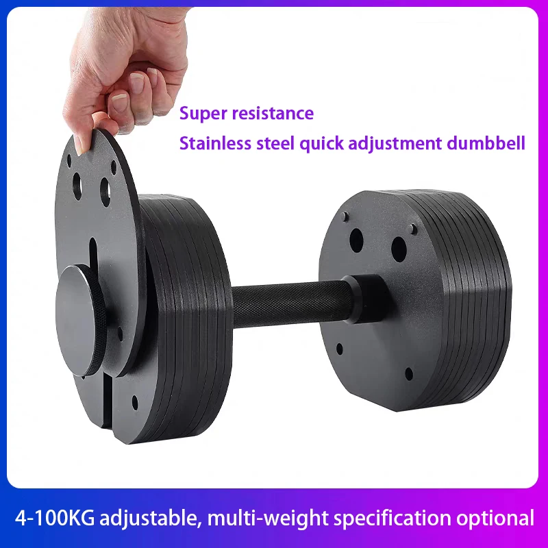 Adjustable Quick-Release Plug-in Dumbbells, Multi-functional Men's Fitness Bicep Dumbbells 1kg, Incremental Steel Dumbbells