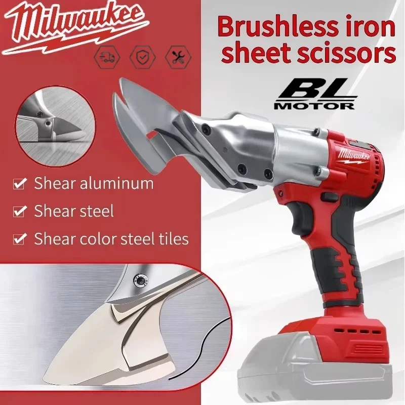 ミルウォーキー 400W コードレス金属剪定ばさみ ブラシレス電動はさみ 2段階変速 LEDライト付き 電動工具 18v