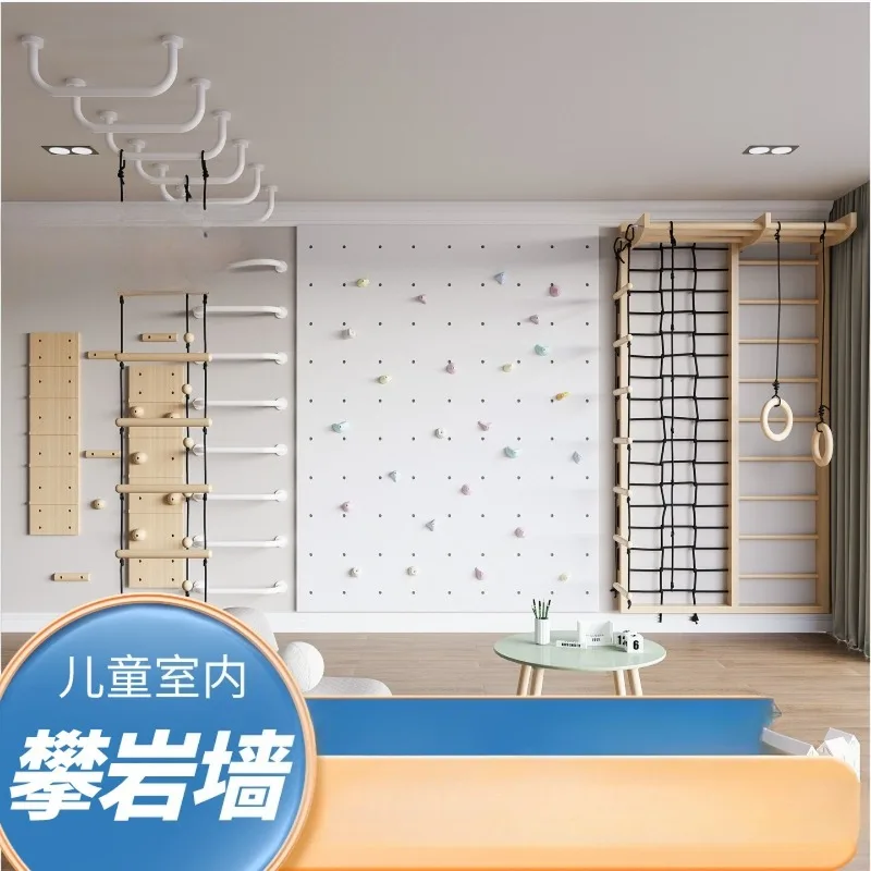Children's indoor climbing wall Home climbing frame Hole board combination Wooden kindergarten Family play training equipment