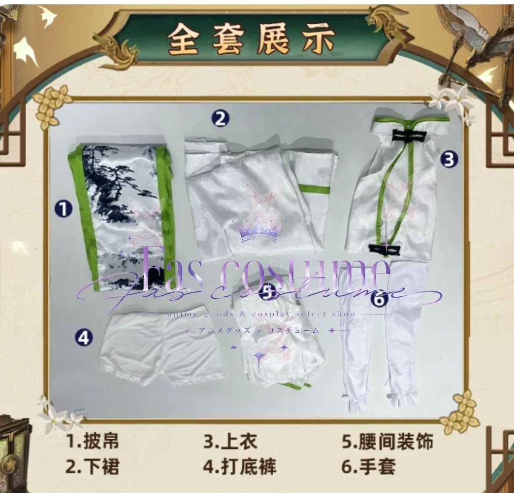 

Game Qicheng Student Uniform Role Playing Costume - Anime Carnival Halloween Costume