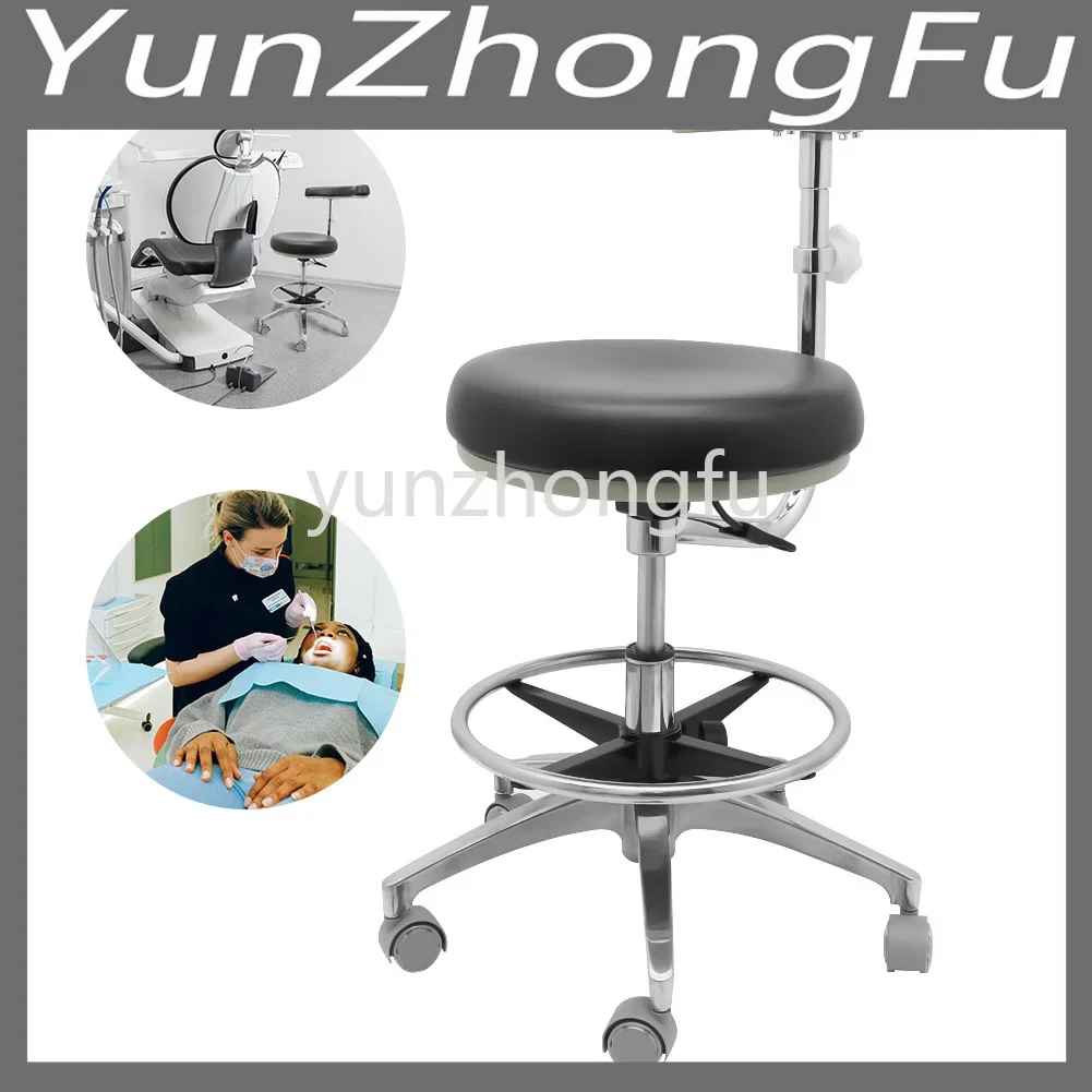 Medical Dental Stool Dentist Chair Surgical Nurse's Doctor Stool 360° Rotation Armrest PU Leather Height Adjustable