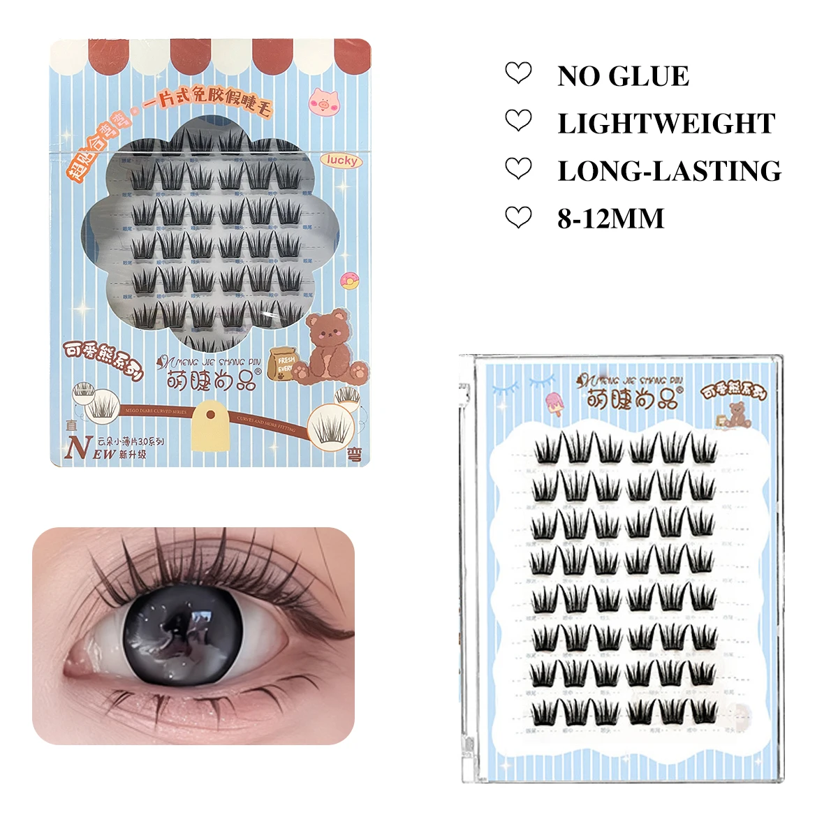 رموش مغناطيسية بدون غراء 48 مجموعة رموش ناعمة طبيعية قابلة لإعادة الاستخدام رموش صناعية رقيق حليقة رفيعة للغاية #1