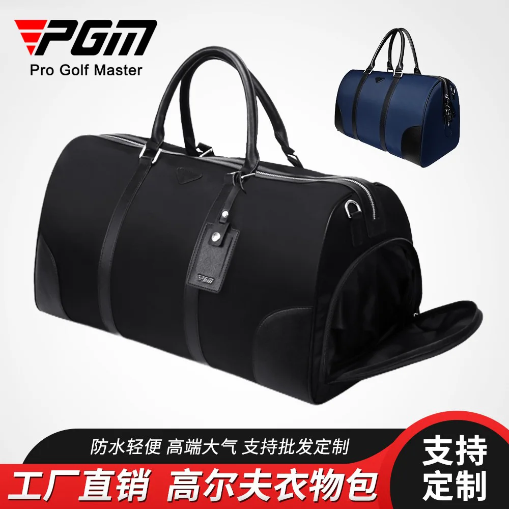 PGM golf clothing bag men's nylon ball bag golf high-end waterproof portable ball bag