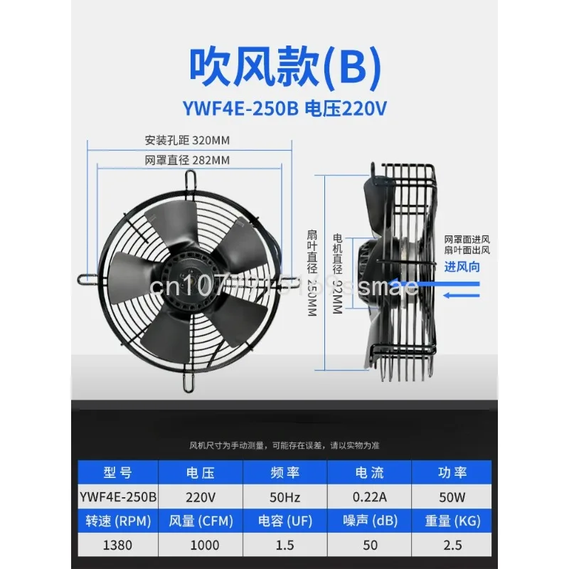 Refrigerator drying machine, air compressor, condenser, cooling fan, YWF4E/4D, outer rotor, axial fan, 380V, 220V