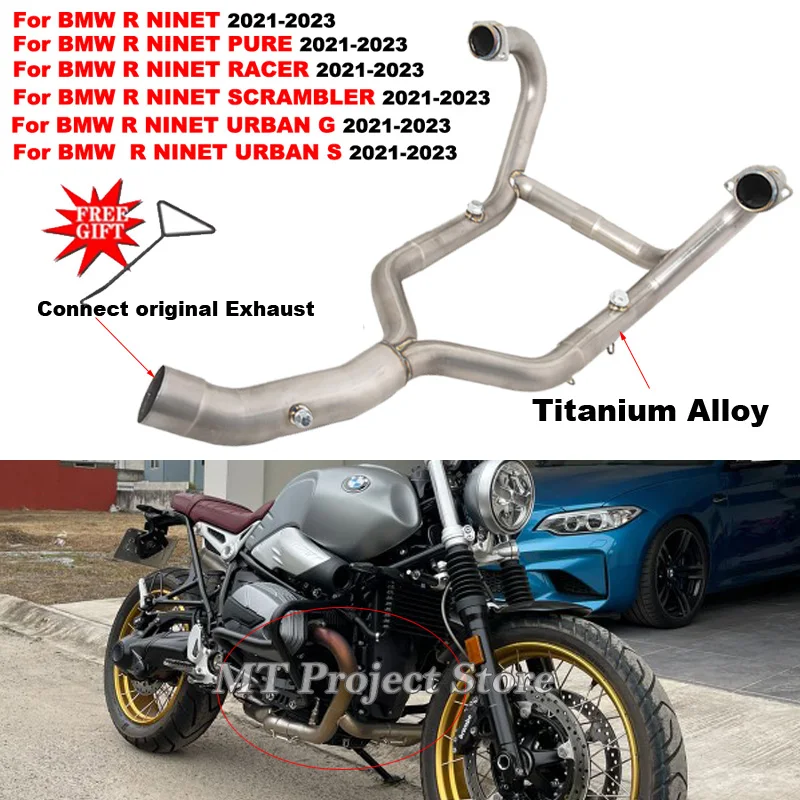 For BMW R NINET PURE RACER RNINET SCRAMBLER URBAN G S 2021 2022 2023 Motorcycle Exhaust Escape Titanium Alloy Front Link Pipe