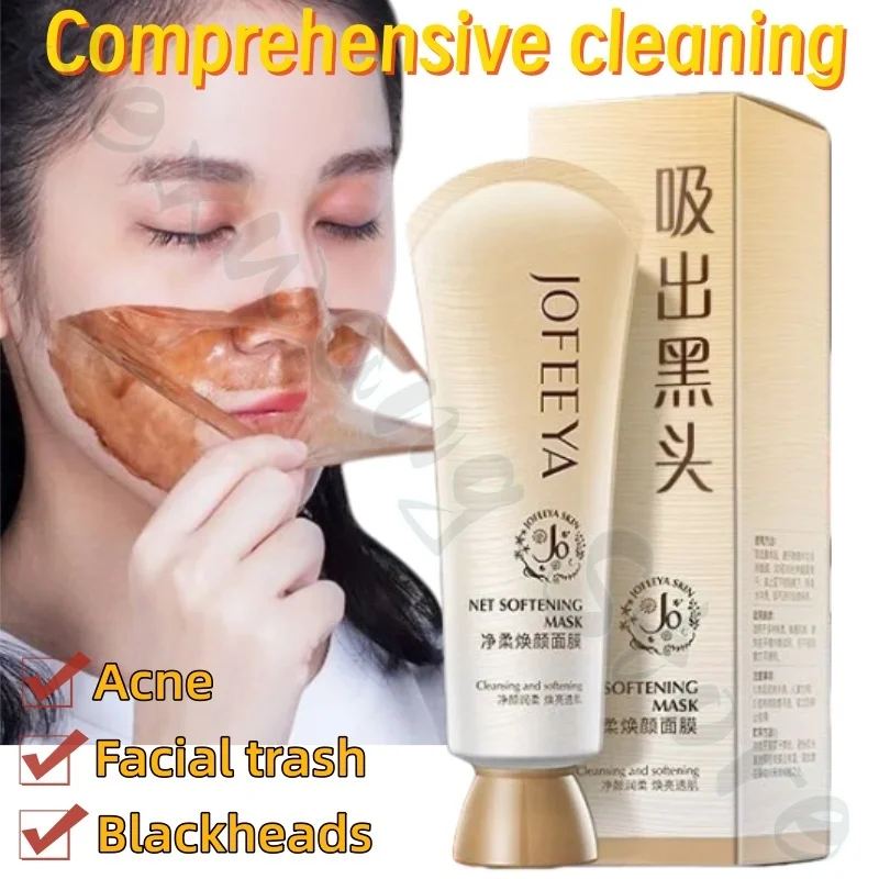 Moisturizing peel-off mask, deep moisturizing and cleansing, improving blackheads and acne, shrinking pores, smear mask 120g