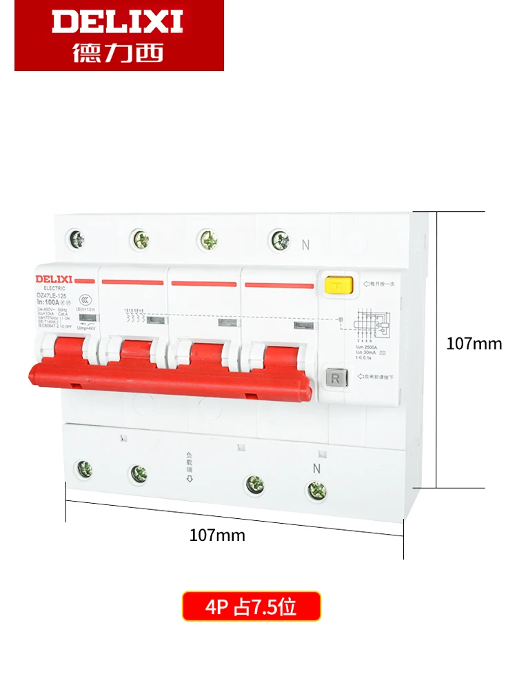 High current leakage CDB2L DZ47LE-125 4P 100A 125A leakage protection DZ158LEV