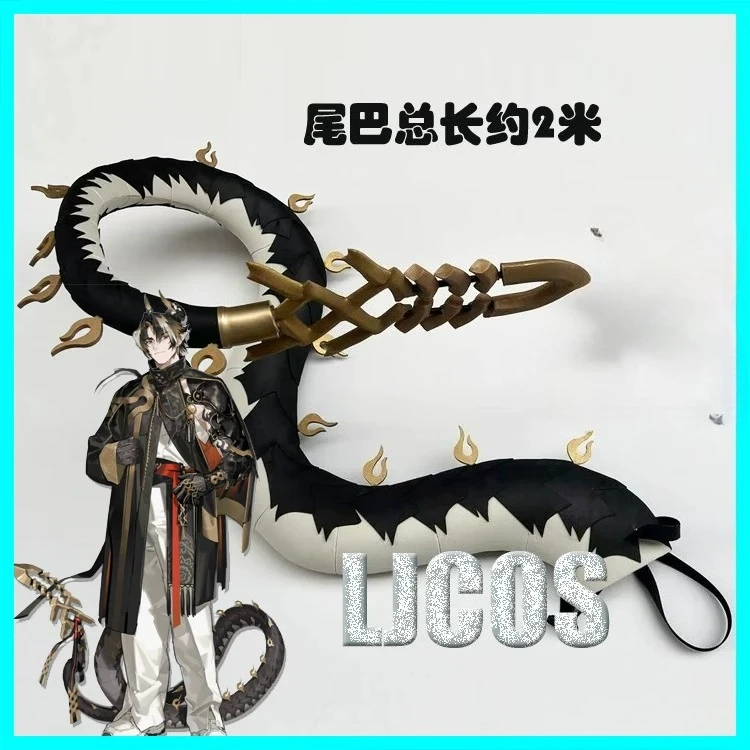 

Плюшевый хвост Чонгюэ из игры Arknights, реквизит для косплея, аксессуары для карнавальных и праздничных костюмов на Хэллоуин и Рождество