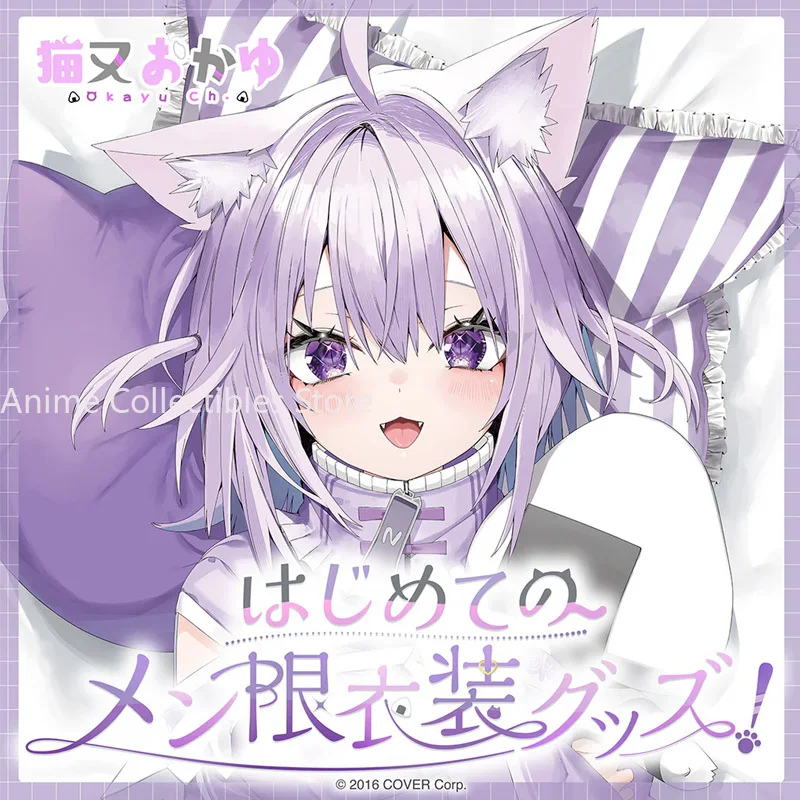 

Dakimakura Hololive Vtuber Nekomata Okayu Hugging Body Pillow Case Cosplay Pillows Otaku Pillowcase Cushion Cover Bedding Gift