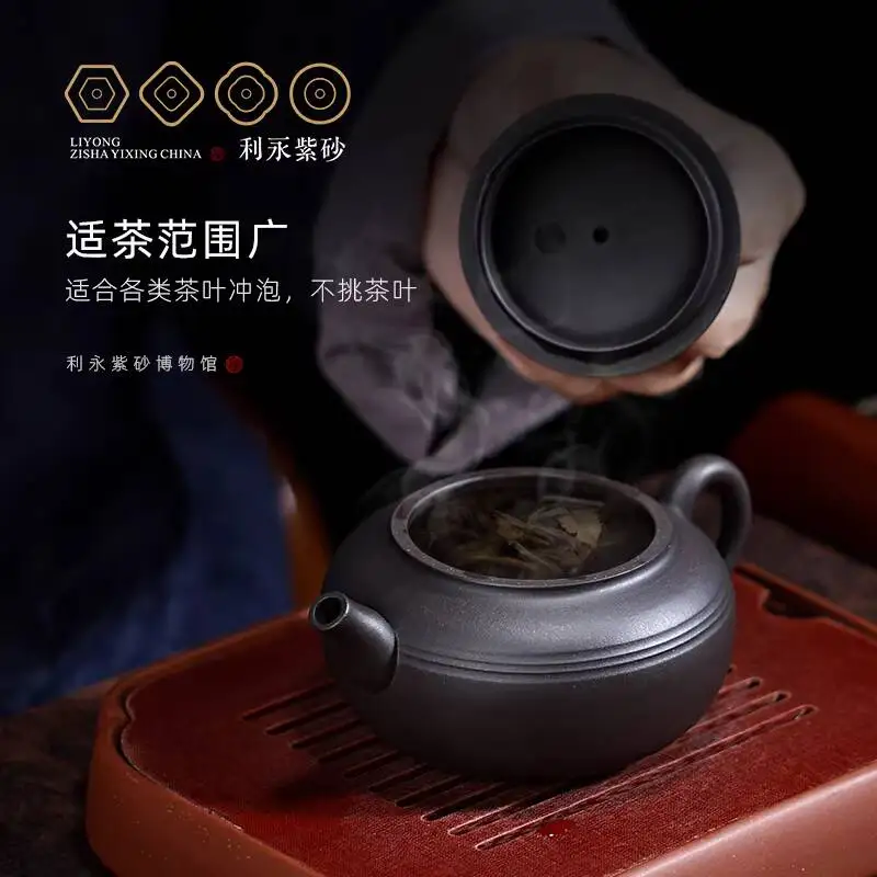 Centennial Liyong Yixing Purple Clay Teapot, Original Mineral, Purely Handmade, Household Kung Fu Pot, Tea Set, Line Round,