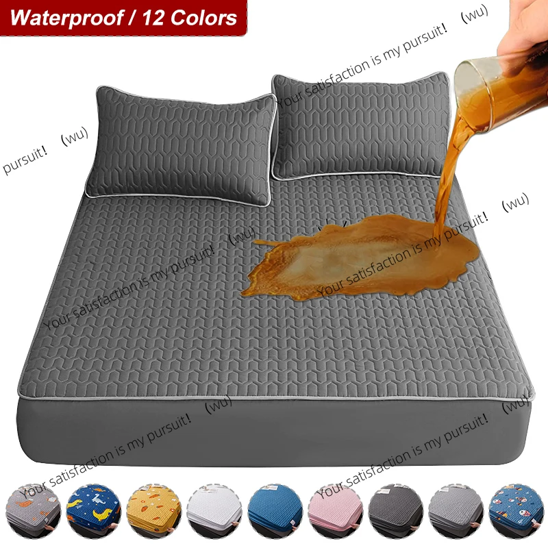

Waterproof thick mattress cover, upholstered latex mattress, mattress cover, cushion