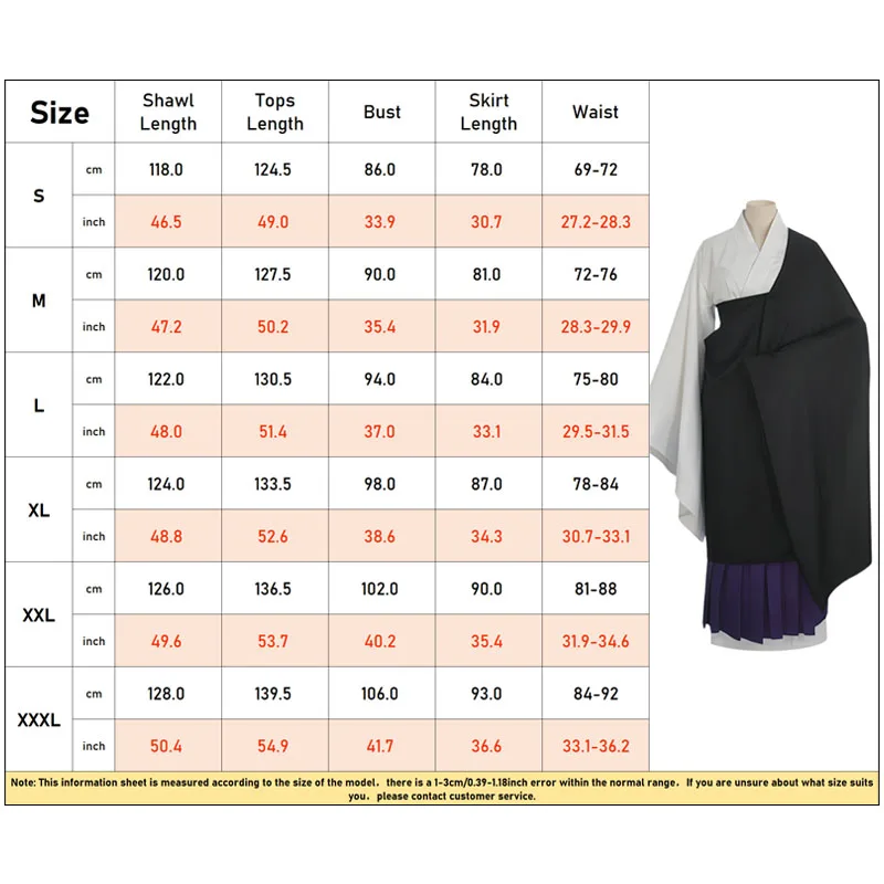 Uraume Jujutsu Kaisen Cosplay Set - Monk Robe Skirt Shawl Halloween Costume view 2