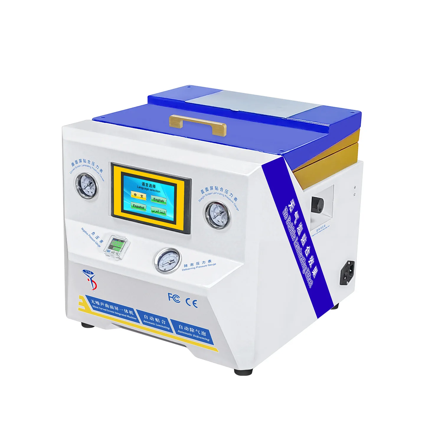 9Max Screen Laminating Defoaming All-In-One Machine Integrated UV Curing Light Box Anti-Bubble Reversion for Screen