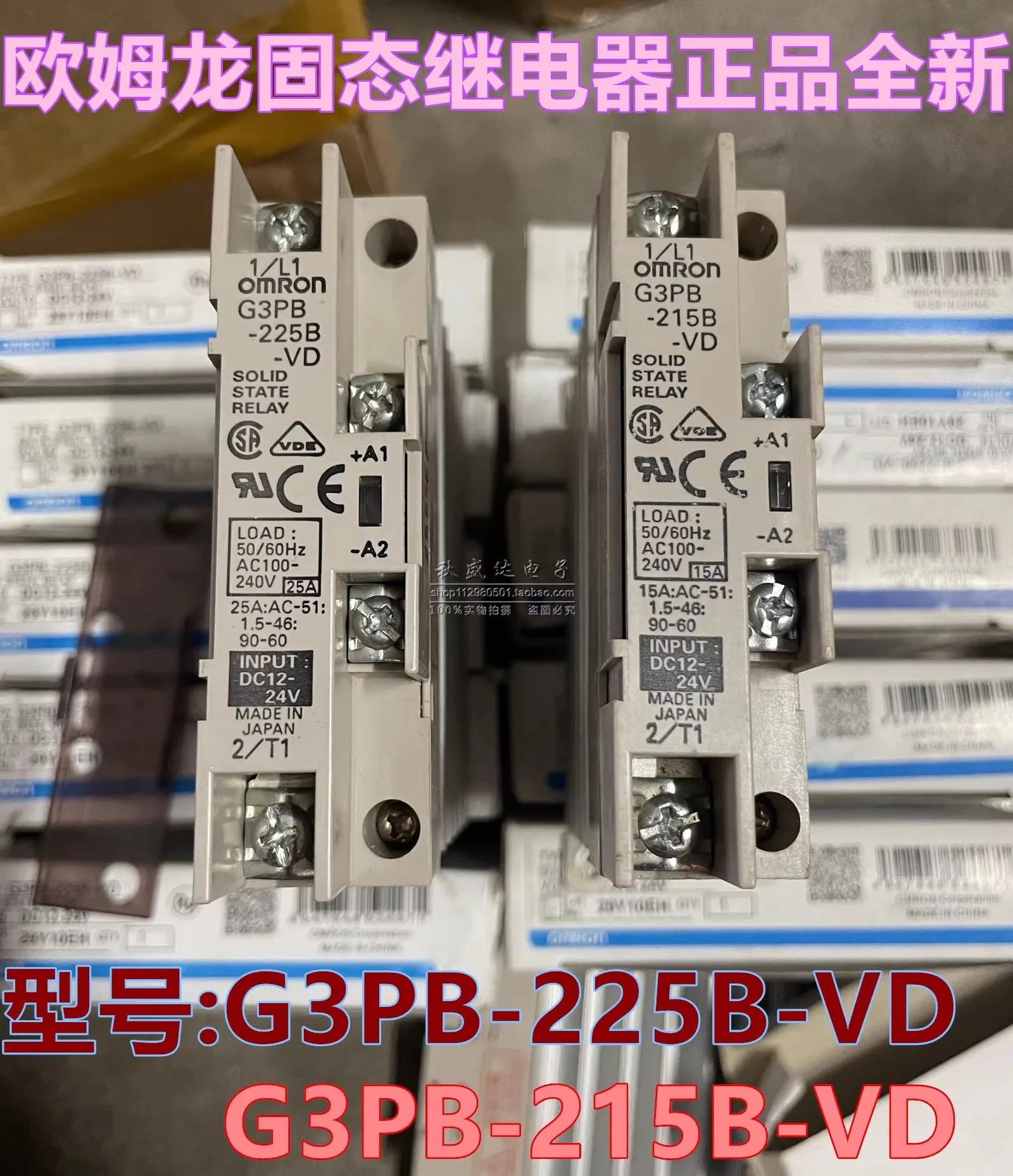 New original solid-state relay G3PB-215B-VD G3PB-225B-VD