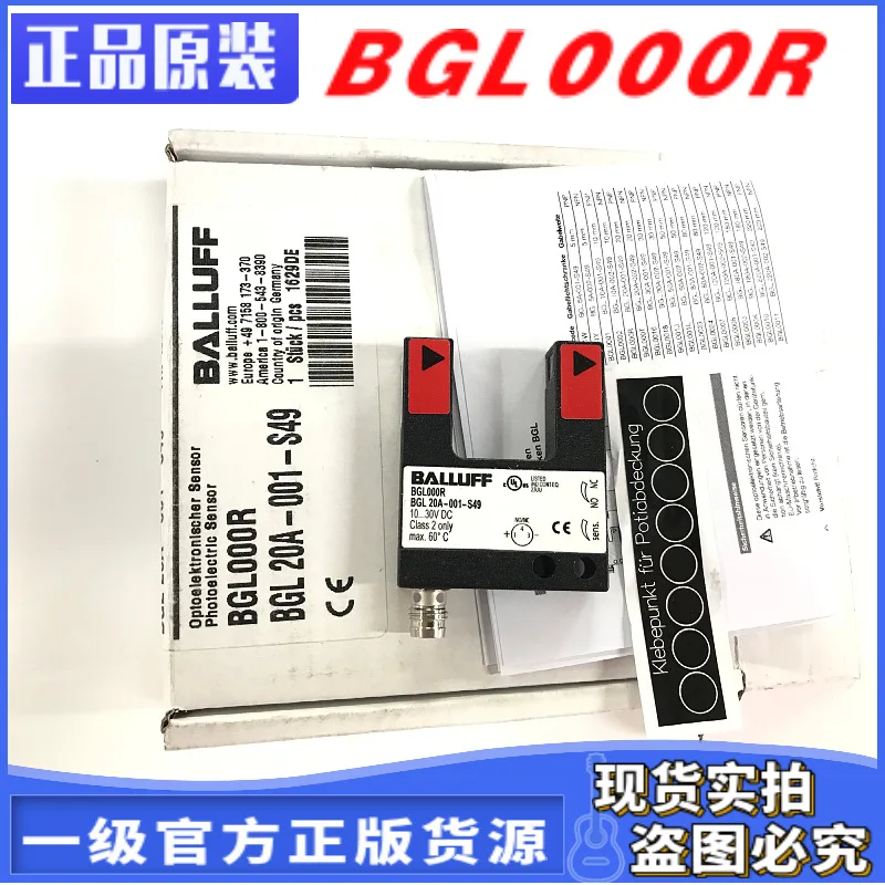 2025 BGL000R German…