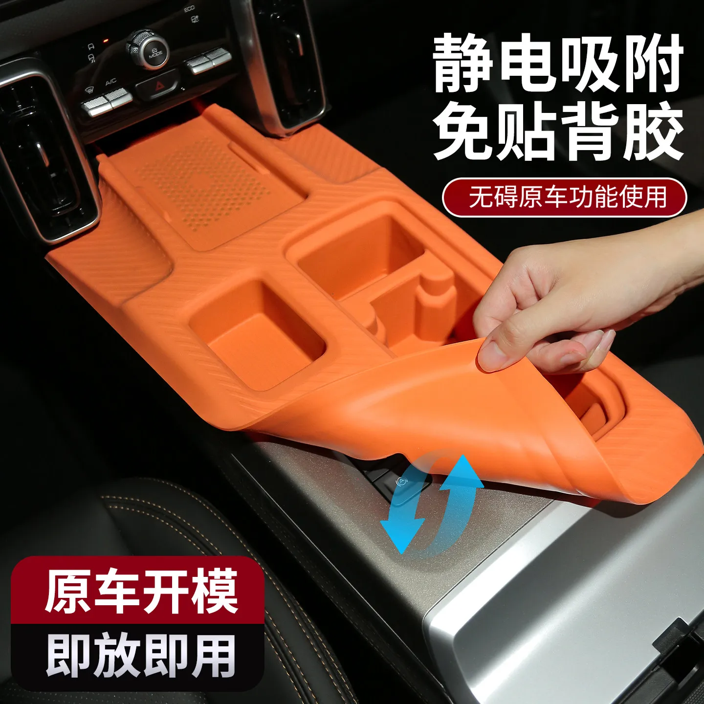 

For Haval Big Dog 2026 Center Console Silicone Pad Set – Wireless Charging Area Protective Mat + Cup Holder Insert