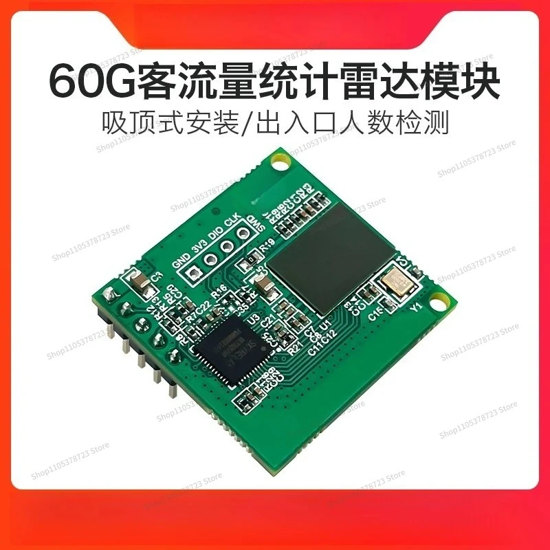 For 60GHz Millimeter Wave Radar Traffic Counting Statistical Sensor Module LD6001C Entrance and Exit Counting