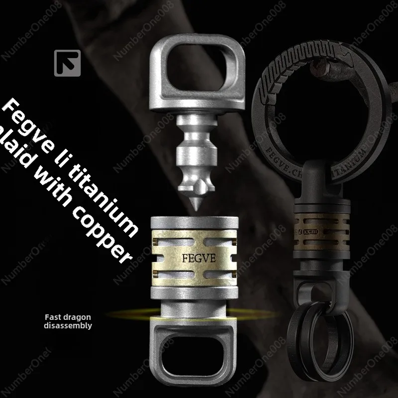 Inlaid Copper Titanium Alloy Quick-release  Quick-pull  Universal Mother  Universal Joint Car Keychain