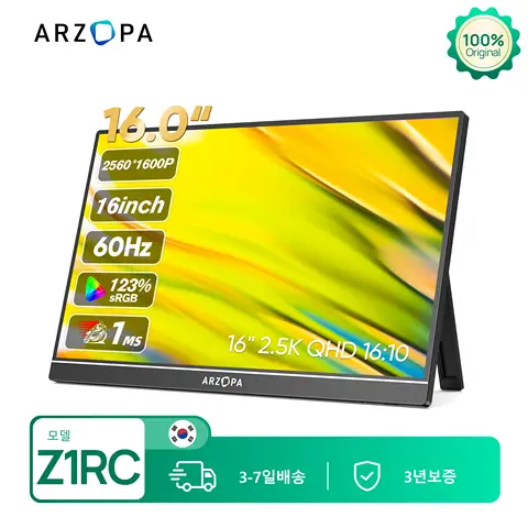 ARZOPA 16인치 휴대용 모니터, QHD 2560*1660, 16:10 HDR IPS 스크린, 메탈 바디, 타입-C 미니 HDMI 포트, MAC/노트북/PC/Xbox/PS/Switch용 보조 스크린, Z1RC ARZOPA 16인치 휴대용 모니터, QHD 2560*1660, 16:10 HDR IPS 스크린, 메탈 바디, 타입-C 미니 HDMI 포트, MAC/노트북/PC/Xbox/PS/Switch용 보조 스크린, Z1RC