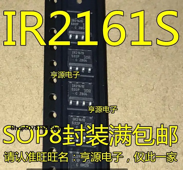 

5 шт. IR2161STRPBF IR2161S SOP-8 IC