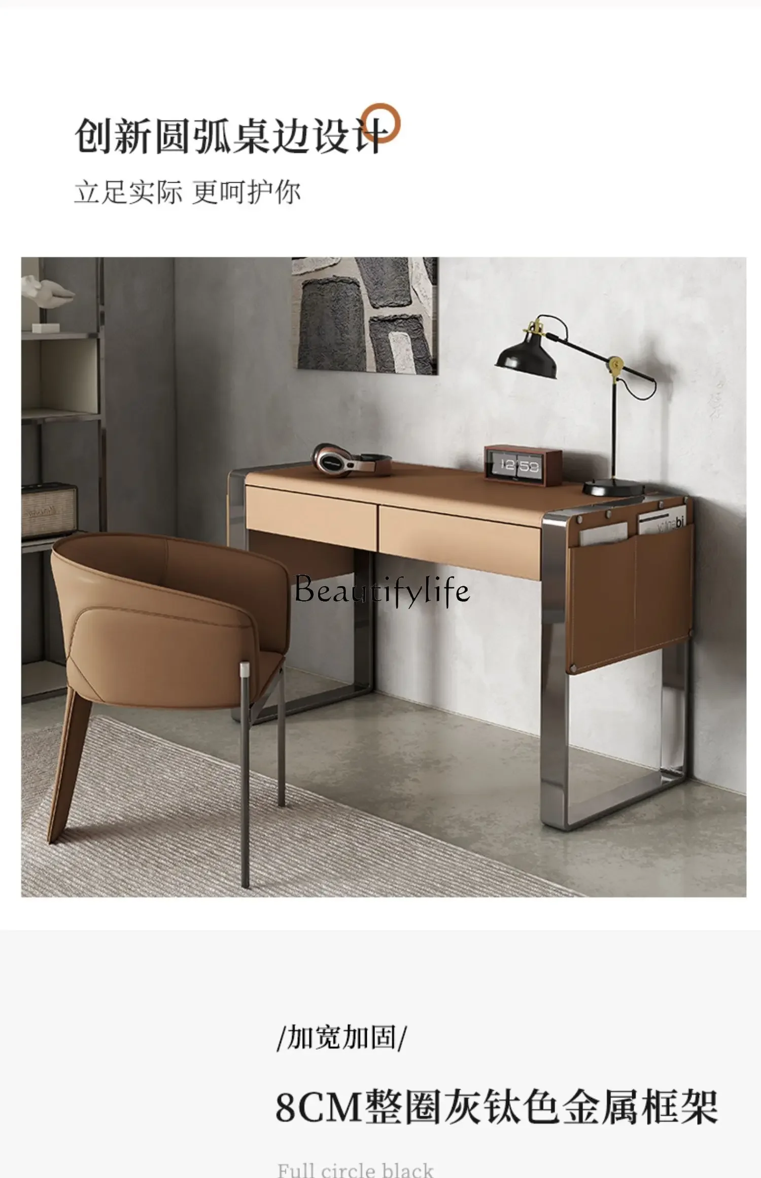 

yj32 Saddle leather bedside desk Modern simple computer desk