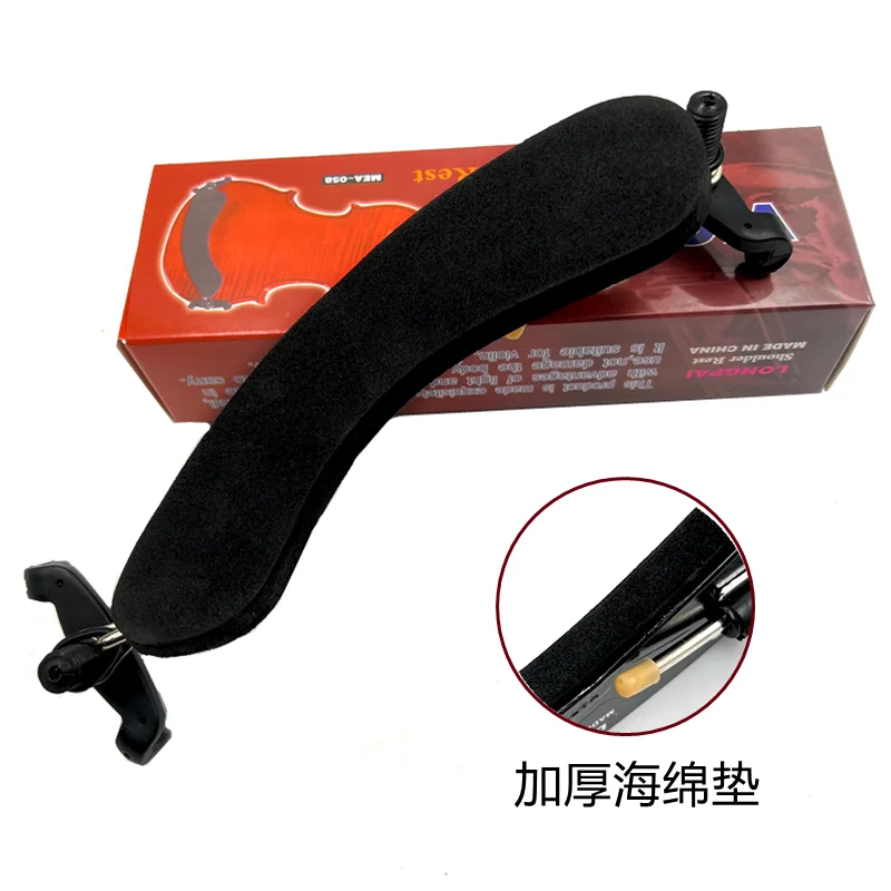 2 قطعة العلامة التجارية الجديدة عالية الجودة 4/4 مسند كتف من خشب القيقب قابل للتعديل ، جزء الكمان