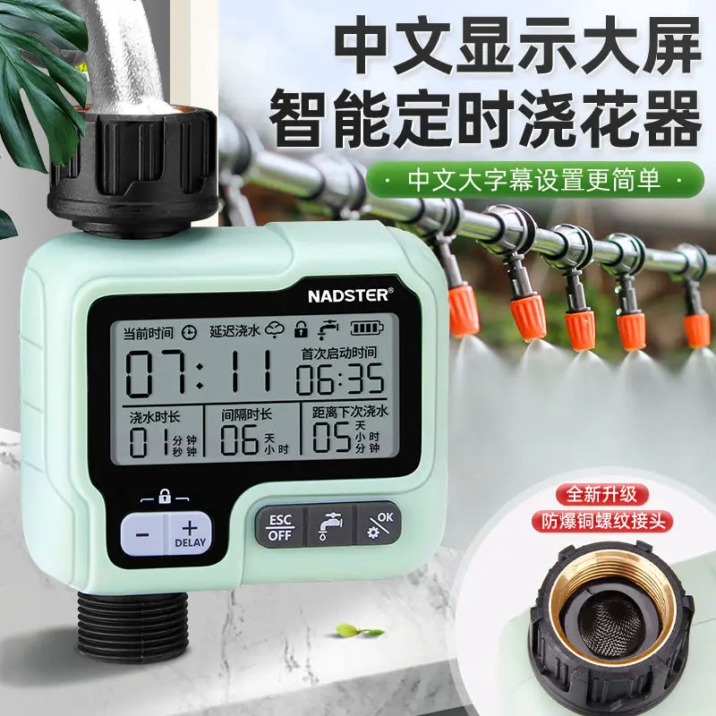 Automatic timed watering device for household garden watering, intelligent travel sprinkler irrigation system