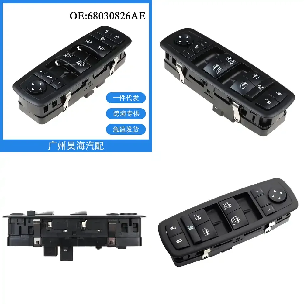 

68030826AE Window Power Window Switch for Jeep Cherokee Chrysler 2012 2013 Car Accessories Auto Parts Electrical Switches