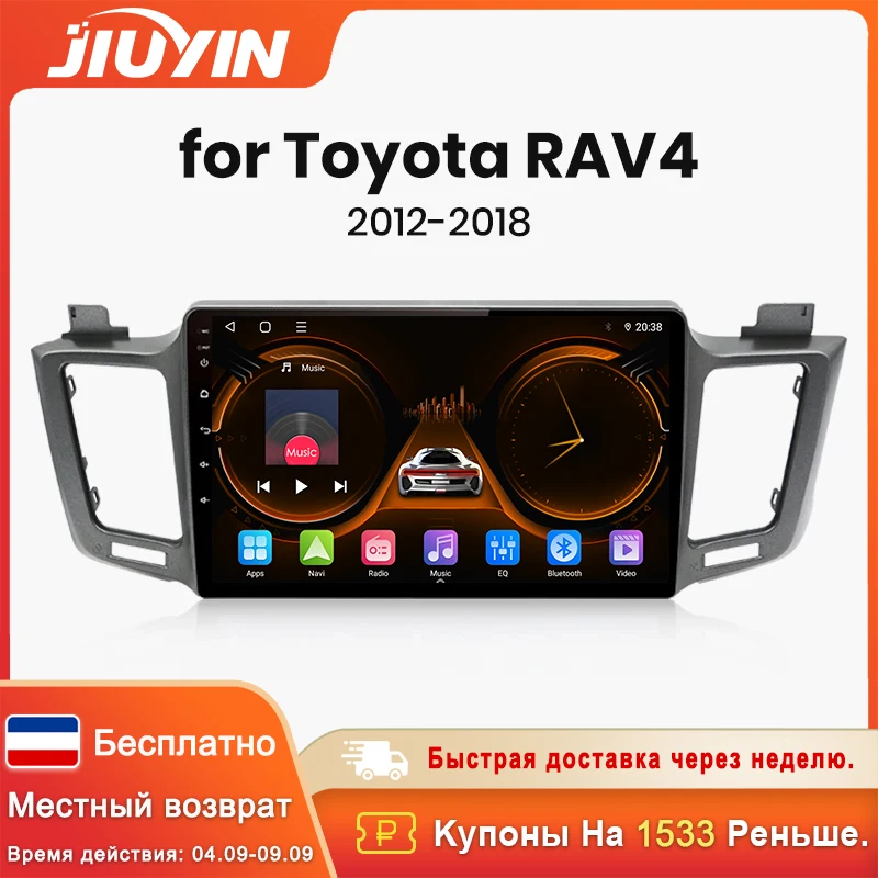 

JIUYIN AI Voice Wireless CarPlay Android Auto Radio for Toyota RAV4 RAV 4 2012 - 2018 4G Car Multimedia GPS 2din autoradio