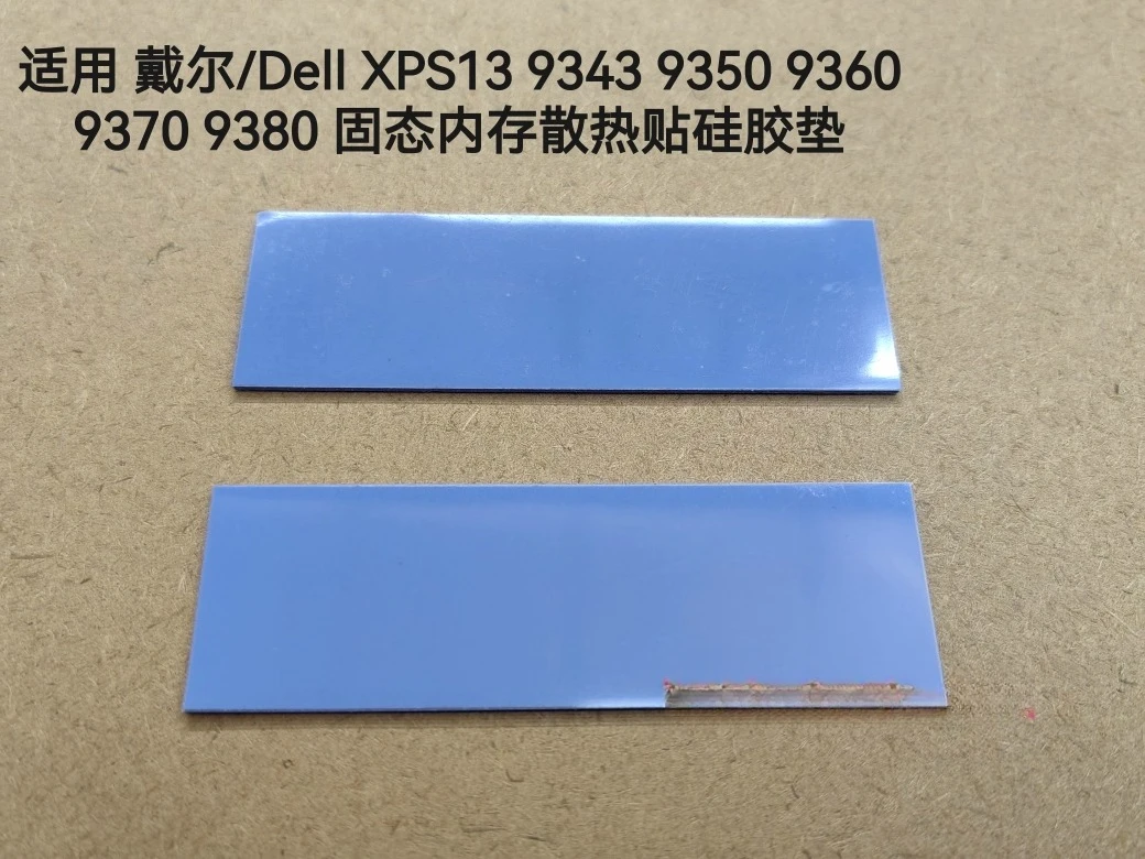 

For Dell XPS13 9343 9350 9360 9370 9380 Solid State Memory Cooling Sticker Silicone Pad