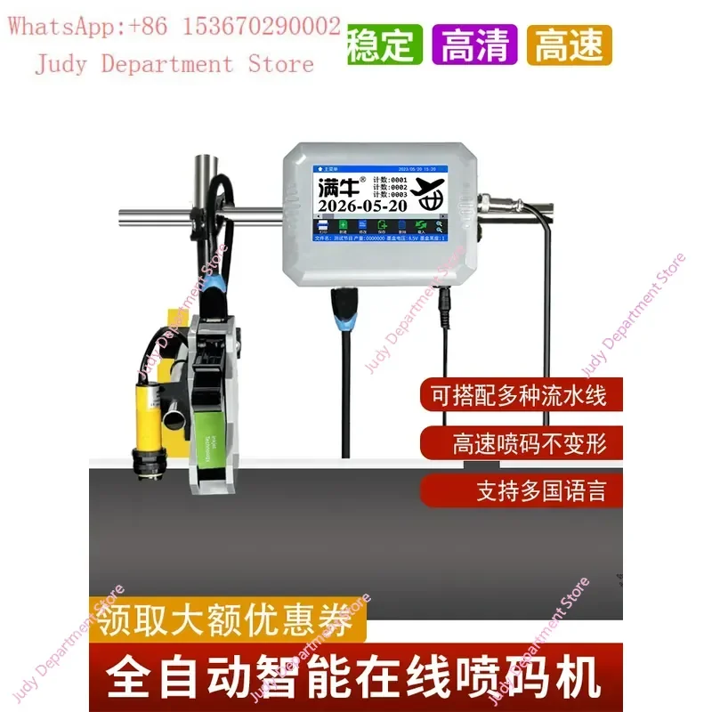 Manniu 1201 Automatic Handheld Inkjet Printer for Pipeline Production Date Code Printing Small Portable Price Label Machine
