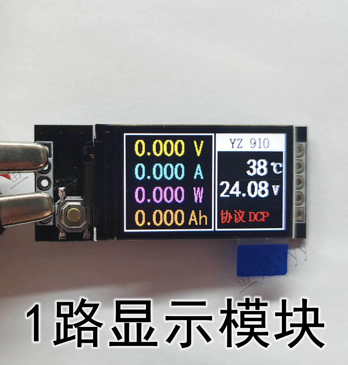 Color Display Module, IPS Color Display, SW3518S Fast Charging Module, Added Control Module, 5A PPS