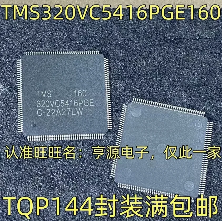 

1-10 шт., TMS320VC5416PGE160 TQP144