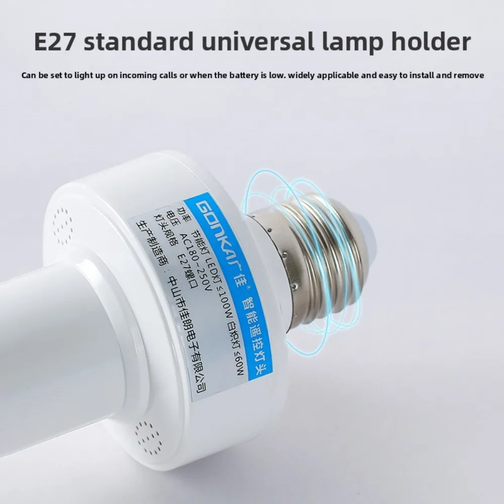 .Smart Wireless Remote Lamp Holder: Wire-Free Wall-Penetrating Switch, E27 Screw Base, AA Battery-Powered Remote